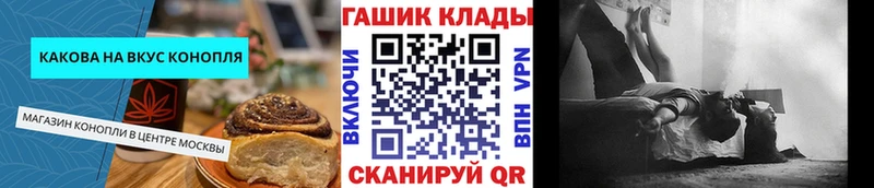 hydra сайт  Кузнецк  Печенье с ТГК конопля  даркнет клад  цены наркотик 