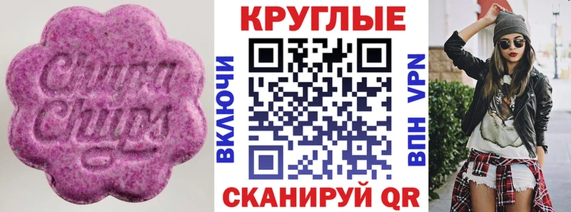 продажа наркотиков Кузнецк mega ONION ЭКСТАЗИ 250 мг