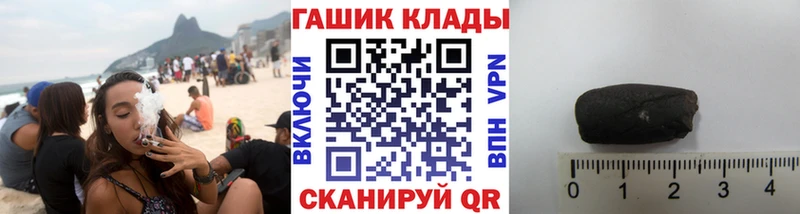 ГАШИШ хэш  Кузнецк 