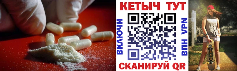 КЕТАМИН ketamine  маркетплейс формула  Кузнецк 