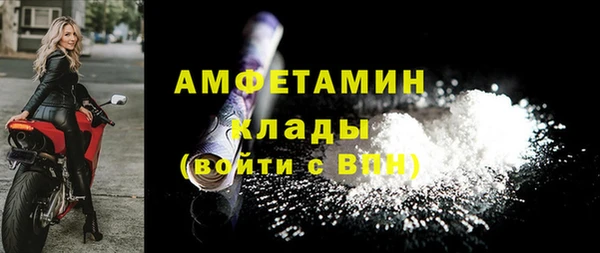 синтетический гашиш Белокуриха