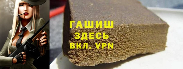 спайс Беломорск