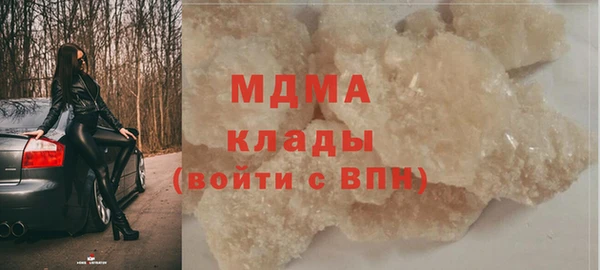 синтетический гашиш Белокуриха