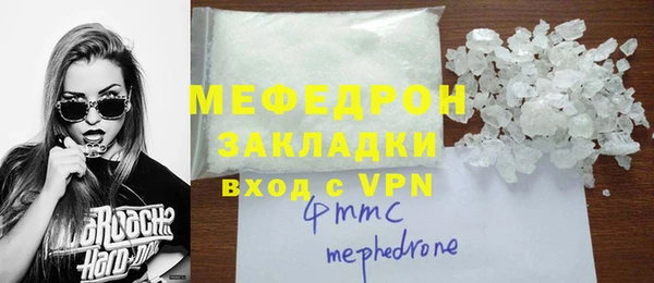МДМА Белоозёрский