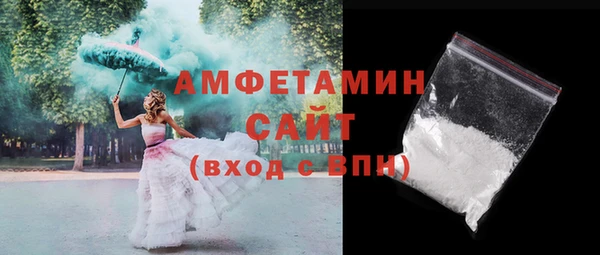 спайс Беломорск