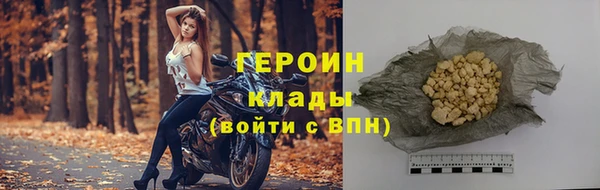 синтетический гашиш Белокуриха