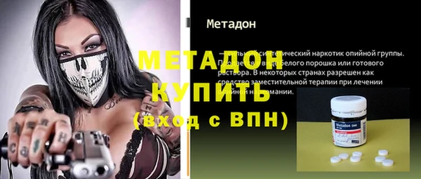 МДМА Белоозёрский