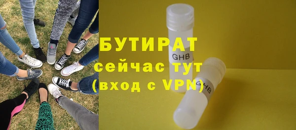 синтетический гашиш Белокуриха