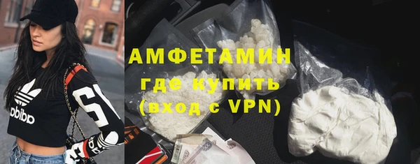 синтетический гашиш Белокуриха
