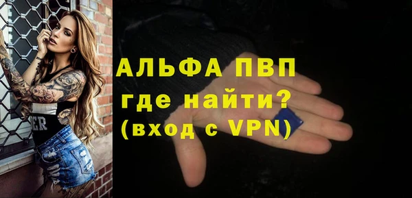 МДМА Белоозёрский