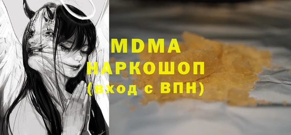 спайс Беломорск