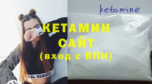 синтетический гашиш Белокуриха