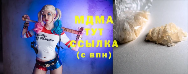 спайс Беломорск