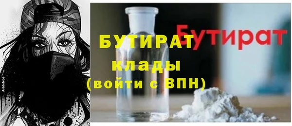 МДМА Белоозёрский