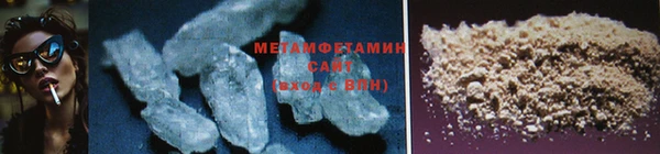 синтетический гашиш Белокуриха