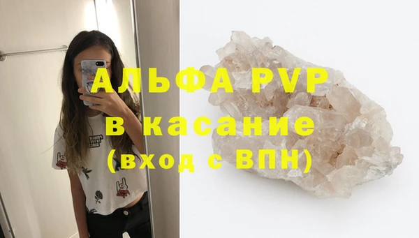 спайс Беломорск