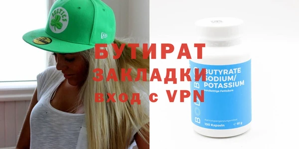 синтетический гашиш Белокуриха