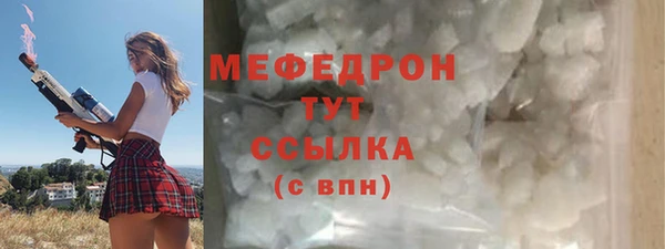 спайс Беломорск