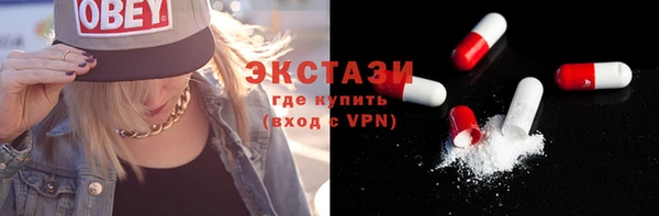 синтетический гашиш Белокуриха