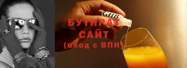 синтетический гашиш Белокуриха