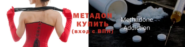 спайс Беломорск