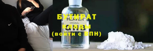 МДМА Белоозёрский
