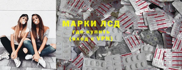 синтетический гашиш Белокуриха
