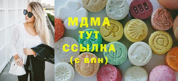 спайс Беломорск