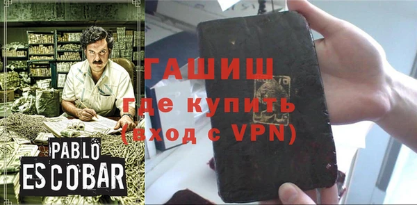 спайс Беломорск