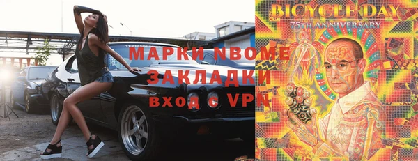 МДМА Белоозёрский