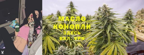 спайс Беломорск
