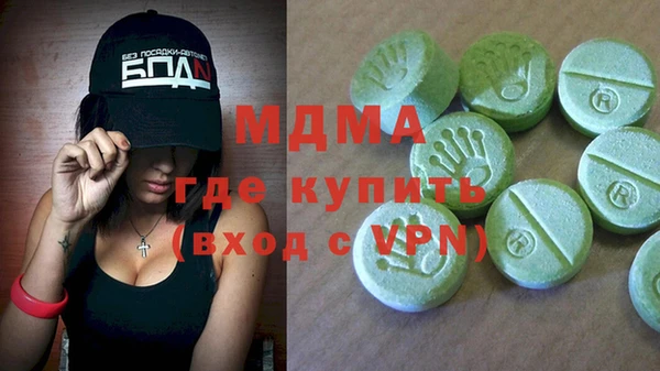 МДМА Белоозёрский