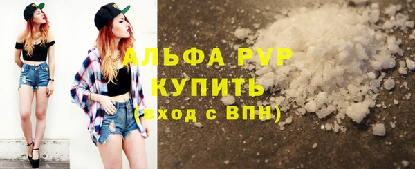 МДМА Белоозёрский