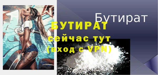МДМА Белоозёрский