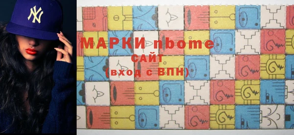 спайс Беломорск
