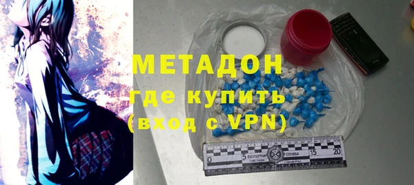 спайс Беломорск