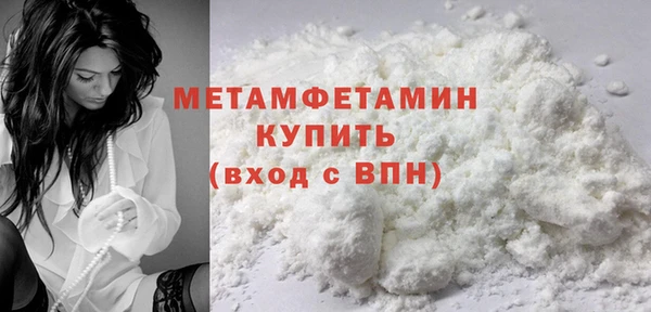 МДМА Белоозёрский