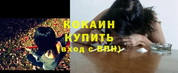 синтетический гашиш Белокуриха