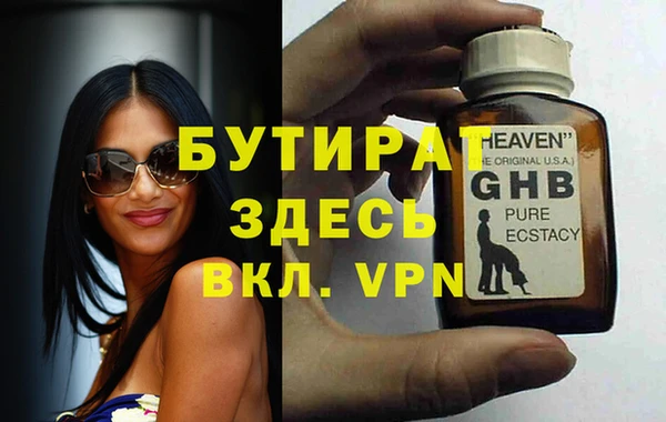 синтетический гашиш Белокуриха
