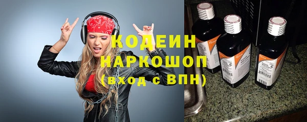 МДМА Белоозёрский