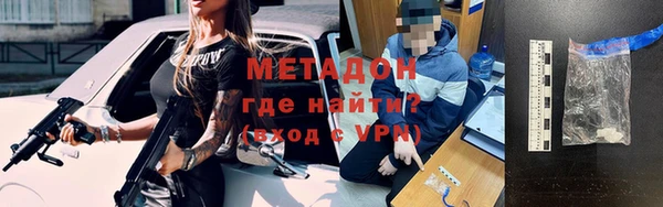 спайс Беломорск