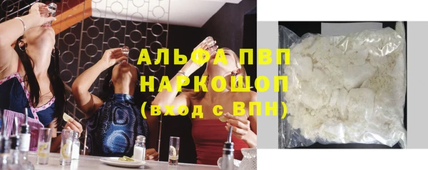 синтетический гашиш Белокуриха