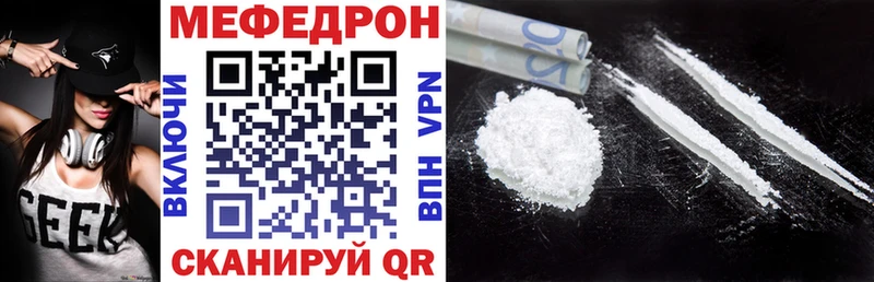 магазин продажи наркотиков Кузнецк МЕФ mephedrone
