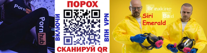Метамфетамин Methamphetamine  mega ТОР  Кузнецк  где купить наркотик 