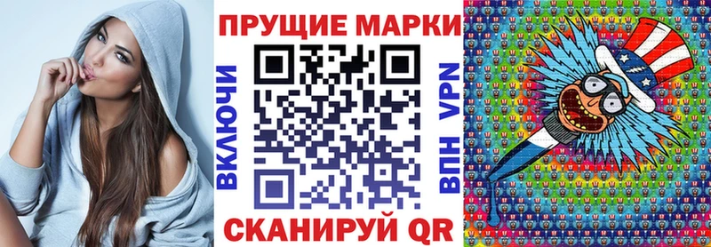 Марки NBOMe 1,8мг  магазин    Кузнецк 